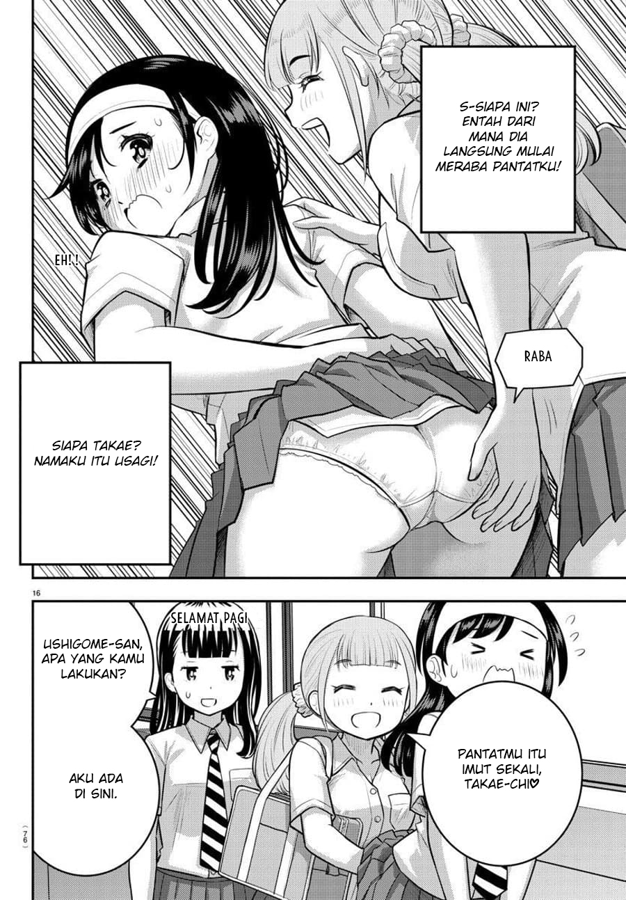 Yankee JK Kuzuhana-chan